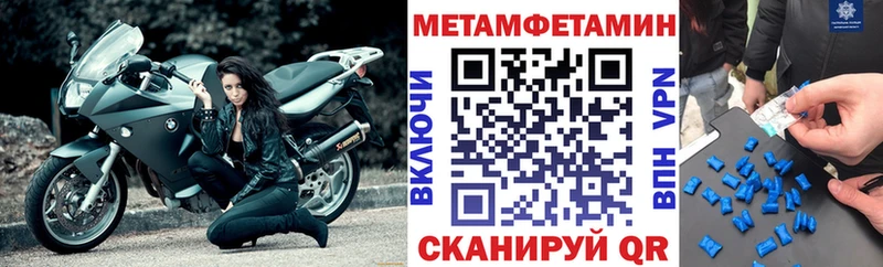 Амфетамин Розовый  хочу   Приморско-Ахтарск 