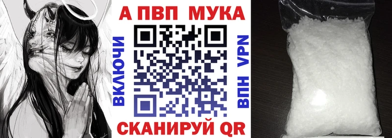А ПВП VHQ  Приморско-Ахтарск 