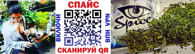 даркнет сайт Приморско-Ахтарск БУТИРАТ бутик