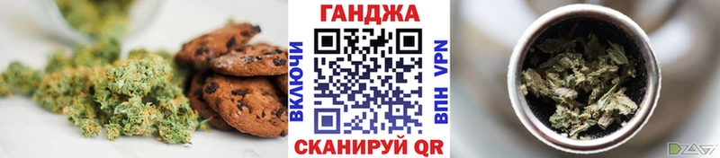 Печенье с ТГК марихуана  kraken ССЫЛКА  Приморско-Ахтарск 