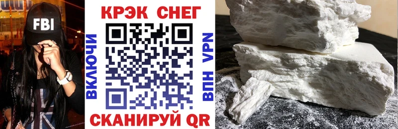 Cocaine Боливия  Приморско-Ахтарск 