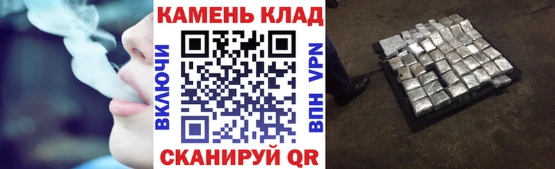 ГАШ индика сатива  KRAKEN ссылки  Приморско-Ахтарск 