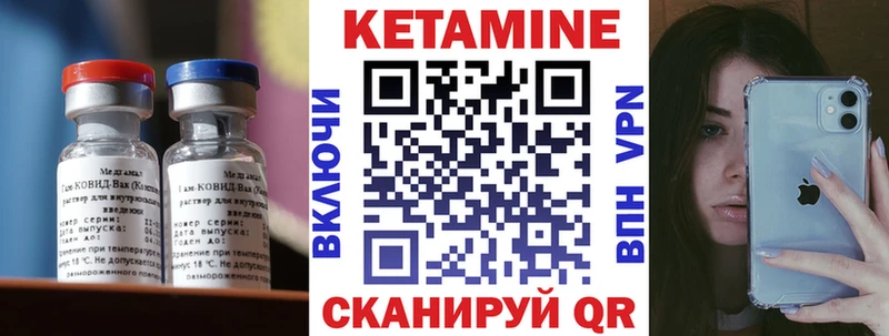 даркнет сайт  Приморско-Ахтарск  КЕТАМИН VHQ 