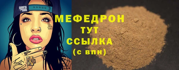 синтетический гашиш Мегион