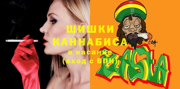 синтетический гашиш Мегион