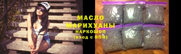 прущая мука Медногорск