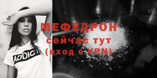синтетический гашиш Мегион