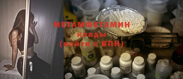 прущая мука Медногорск