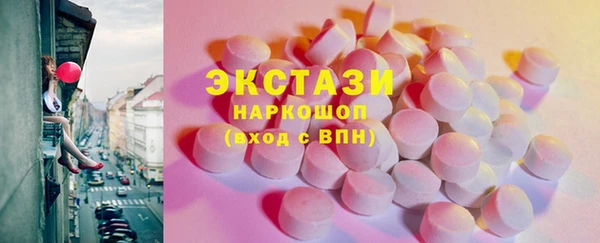 синтетический гашиш Мегион