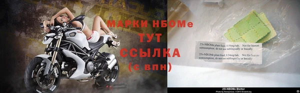 мескалин Сосновоборск