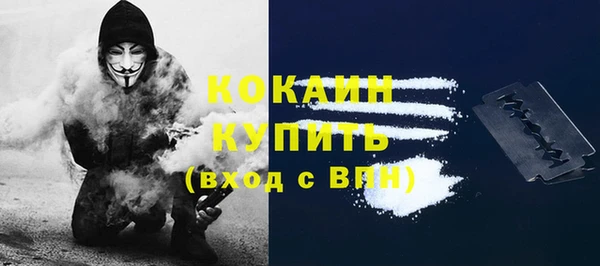 прущая мука Медногорск