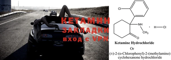 меф VHQ Медвежьегорск
