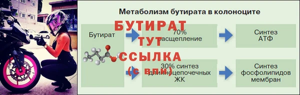 синтетический гашиш Мегион