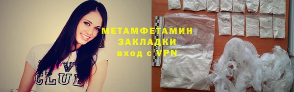 меф VHQ Медвежьегорск
