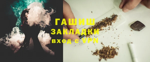 меф VHQ Медвежьегорск