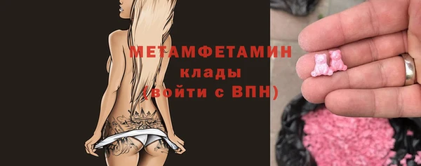 меф VHQ Медвежьегорск