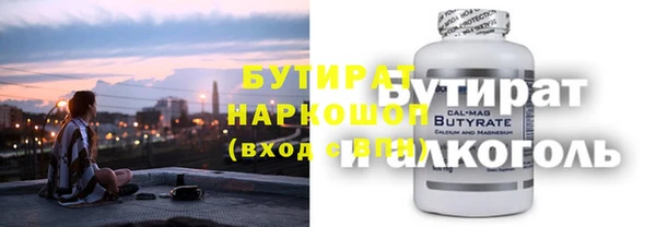 синтетический гашиш Мегион