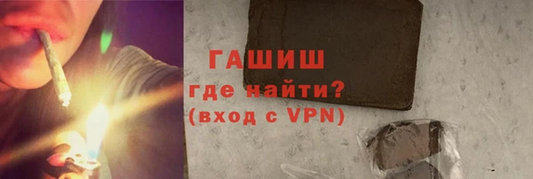 прущая мука Медногорск