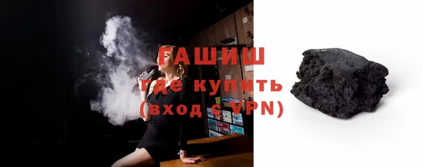 синтетический гашиш Мегион