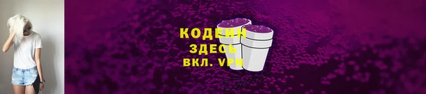 бошки Шарыпово
