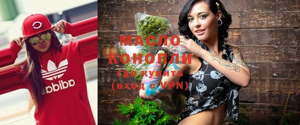 синтетический гашиш Мегион