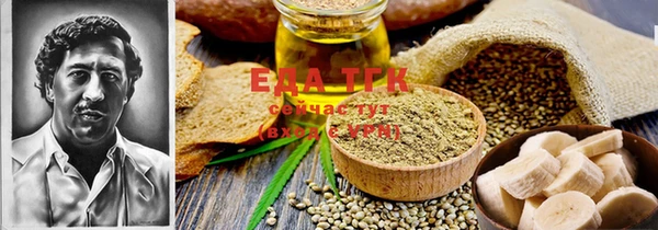 прущая мука Медногорск