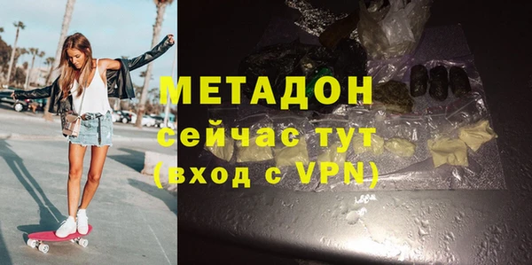 соль курить ск Сосновка