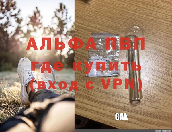 синтетический гашиш Мегион