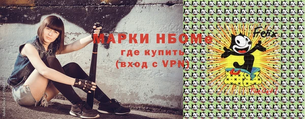 spice Михайловка