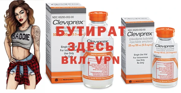 синтетический гашиш Мегион