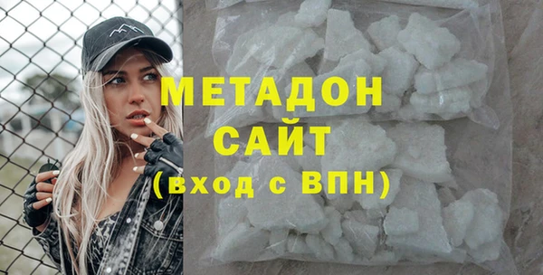 меф VHQ Медвежьегорск