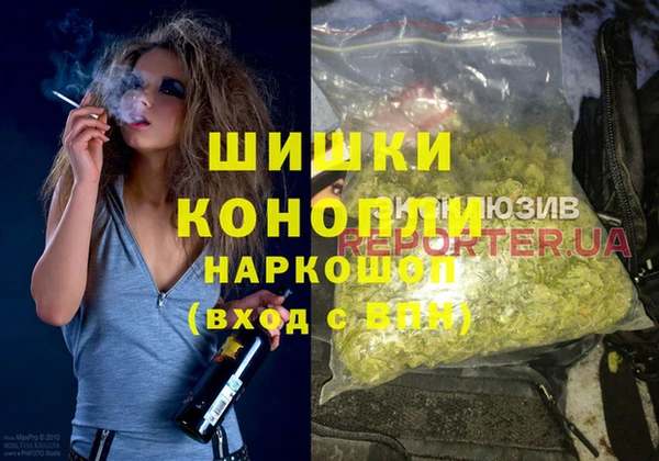 синтетический гашиш Мегион