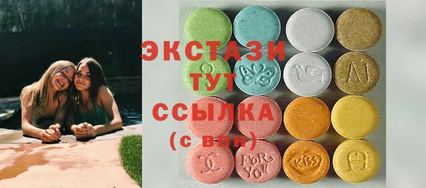 синтетический гашиш Мегион