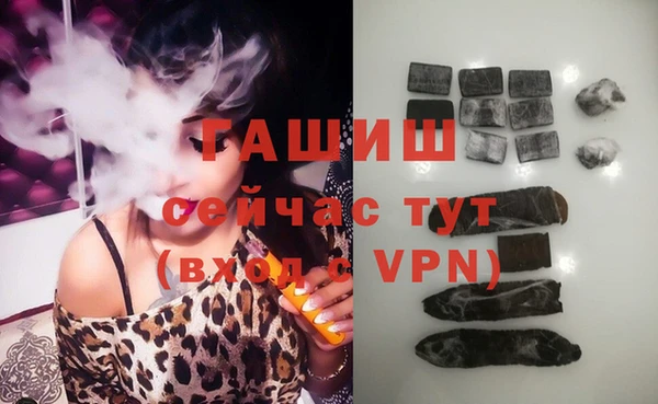 прущая мука Медногорск