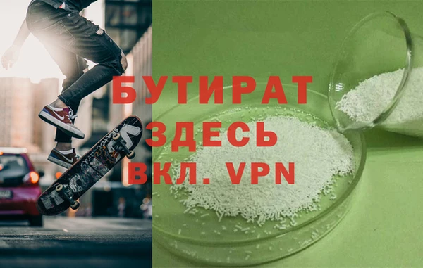 синтетический гашиш Мегион