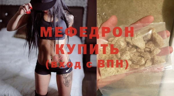 прущая мука Медногорск