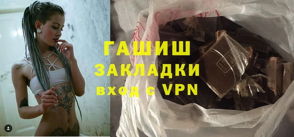 прущая мука Медногорск