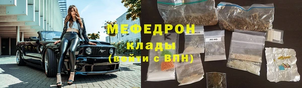 прущая мука Медногорск