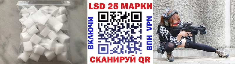 купить  цена  гидра ссылки  LSD-25 экстази кислота  Приморско-Ахтарск 