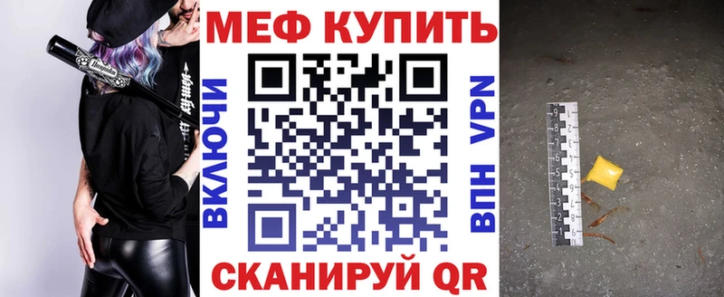 даркнет наркотические препараты  купить   Приморско-Ахтарск  МЕФ 4 MMC 