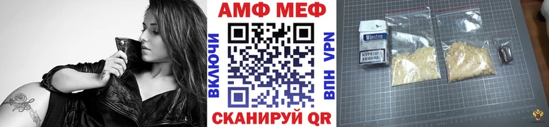 МЕТАМФЕТАМИН кристалл  Приморско-Ахтарск 