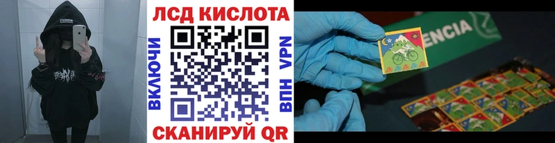 где купить наркотик  Приморско-Ахтарск  Марки N-bome 1,5мг 