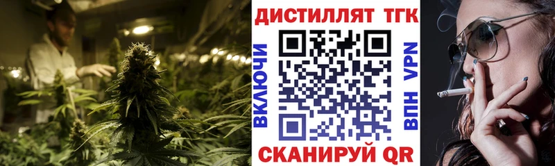 ТГК THC oil  Приморско-Ахтарск 