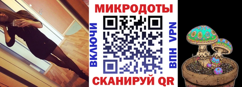 это телеграм  Приморско-Ахтарск  Галлюциногенные грибы ЛСД 